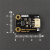晟新冉 模拟LM35线性温度传感器兼容Arduino