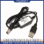 USB升压线5升压129移动充行动电源路由器光猫供直流DC UBS 5V升压12V35mm接口