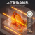 九阳（Joyoung）电烤箱家用多功能烘焙定时控温大容量可视披萨红薯烤炉箱 KX-30J608【白色】 30L