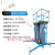 铝合金升降机电动升降平台小型液压移动式升降台高空作业升 载200kg升16米(1.57*0.9米C