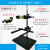 适用机器视觉微调实验支架 CCD工业相机支架+万向光源架 光学测试台定制定做 基础款高600mm RH-MVT1-600