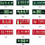 安全出口标识牌消防通道指示牌疏散夜光标牌墙贴纸地标逃生标志贴 灭火器