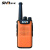 SHM深华美 S-368对讲机迷你专业手台小型对讲器机USB充电彩色小机户外酒店饭店KTV4S店 橙色