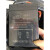 蓄电池 FM-645 6V4.5AH儿童车电池 玩具车 电瓶 6v4.5AH