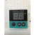 烤箱计时器定时器 烤箱计时器智能数显时间继电器烤箱配件通 5颗螺丝(220V)