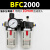 油水分离器二联件BFC2000空压机气压过滤器BFR30气动调压阀BL4000 BFC2000两头配12mm接头