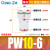 气管Y型变径三通快速快插塑料接头PW-4-6-8-10-12-16气泵多通转接 精品PW10-6