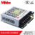 Mibbo米博MTS075W 3.2A开关电源 工控PLC LED驱动LRS系列 MTS075-12