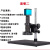 高清3800万像素HDMI/USB数码视频工业电子显微镜相机放大镜检测维 CX-H5000(不含显示器)