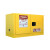 西斯贝尔 WA810301 易燃液体安全储存柜自动门30Gal/114L黄色 1台装 17Gal壁挂式/手动门