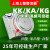 上整快速高中频晶闸管平板式KA/KG/KK500A 800A 1000A凸型可控硅 KK 4000A 凸型