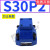 S6A21液压S8A31管式S10A51单向阀S15A1/S20A11B/S25A22/S30A S10P2 板式(华德型)