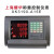 元族金属加工 上海耀华电子秤XK3190-A15E 地磅秤 计数计价计重台 300KG40*50