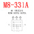 M8 Y型连接器三通转换头3/4芯一公转二母传感器分配器转接头 441A