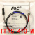 全新嘉准F&C光纤传感器FFRS-410-M光纤管FFRS-420-M FFRS-420-M