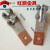 （压缩型） 铜铝设备线夹 0° 钎焊 SYG-150 80*80