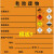 危险废物不干胶危废标志警示贴有毒有害易燃 1石棉1010厘米30张笔 9综合1010厘米30张笔
