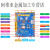 STM32F103RCT6开发板ARM单片机迷你入门学习套件51 Mini板28寸屏USB测试仪