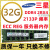 32G 2133 2400 2666  ECC REG DDR4服务器内存条  2RX4  4RX4 32G 2R*4 2400T 2133MHz