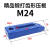 淬火齿形锻打精品机床压板平行压板压板可调节压板加硬模具注塑机 M24光板