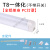 定制t5t8灯管一体化LED灯带开关长条日光灯机柜照明流水线用220v T8恒流IC款高亮 [不带开关] 全 白 0.6