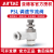 亚德客气动调速阀可调气管接头气缸节流阀ASL/PSL4 6 8-M5/01/023 ASL12-01