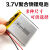 3.7V聚合物锂电池554050 mp3 mp4 mp5 GPS 1500MAH可充电 乳白色 554050-1500毫安