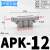 定制气管五通接头 APK 气动塑料快插PK-04 6 8 10 12mm五头快速接管 APK-12(灰白精品)