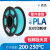 3d打印耗材二代pla1.75mm 3d打印机耗材pla+1kg 高韧性线条材料 2代PLA青色1.75  1KG