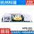 PCB电源MPQ-200B/200C/200D/200F用±5V±12V±15V±24V MPQ-200B 正负5V/正负12V