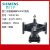 西门子VVF47 VXF SBX SBV61电动比例温控调节水阀执行器法兰 连接件