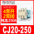 上海交流接触器CJ20-40A 63A100A160A250A400A 630A800A1000A CJ20-250A 银合金48V