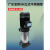 星舵广东凌霄水泵立式不锈钢多级泵清水泵离心泵高压泵加压泵VM2- 凌霄VM2-9*8-1.5KW-220V