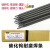京汇莱耐磨焊条D707D998超耐合金碳化钨TMD-8 D322D256高铬耐磨堆焊焊条定制 D986备注直径(1公斤价)