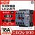 交流接触器CJX2 s1210单相18三相25 220V3240506595 38011 CJX2s1810 控制电压AC220V
