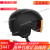 萨洛蒙（Salomon）萨洛蒙新滑雪头盔镜盔一体DRIVER PRIME SIGMA PLUS奢饰品潮牌 黑色 S