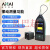 杭州AIAH6256多功能声级计噪声分析仪环境振动分析仪 AHAI6256-1A统计OCT带打印型