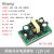 适用220V转5V12V/300/400/500/700MA/1A隔离开关电源AC-DC降压模块 220V转12V 1A(焊接排针)