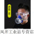 面具喷漆化工气体防护面罩活性炭气过滤棉 七号面具1套(礼包) [硅胶舒适]