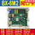 BX-6M26M2P网口仰邦科技LED显示屏集群控制卡可选WIFI64*2048 BX-6M2P 网络增强