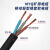 凌志 煤矿用电线电缆MYQ 3*1.5平方铜芯轻型软电缆专用矿缆0.3/0.5kV 1米