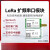 东欢（E220-900TBL-01）lora无线串口通信模块LLCC68替SX1278芯片433M远距离开发板单位：个