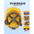 千奇梦适用于安全帽工地男国标加厚玻璃钢头盔工程施工领导透气工作帽厂 ABS[加厚][按钮]508-黄色