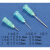 点胶针头 点胶机卡口点胶针头 精密塑钢针头螺口针头 点胶耗材配件针咀 1.2mm针头(13mm)(1个)