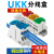 UKK接线端子排单级零线分线盒导轨式并线神器电线连接器大电流 80A蓝色(1进6出) 125A绿色(1进6出)