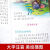 儿童文学书籍小学生阅读课外书彩图注音版儿童读物老师推荐6-12岁少儿阅读童话故事书世界经典名著中国神话故事历史故事丛书 安徒生童话