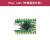 pico 开发板RP2040芯片 双核 raspberry pi microPython RP2040 pico(焊接排针)