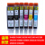 适用 PG825 CL826墨盒IX6580 MG6280 MG6180 mg5380 mg8 五色一套可填充墨盒