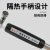 上海内径量表内径百分指示表量缸表10-18-35-50-16保证 申海牌 18-35mm 黑色外壳
