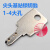 定制适用于奥的斯电梯钥匙 西子奥的斯扶梯钥匙 OTIS 杭州西奥 天 小门钥匙1号